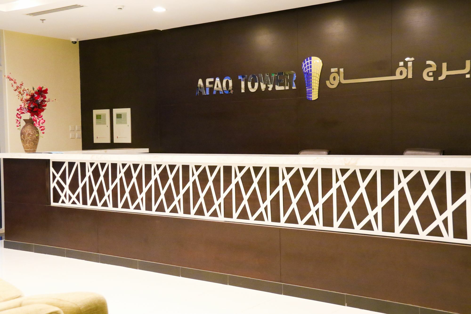 Afaq Tower Appartement Manamah Buitenkant foto